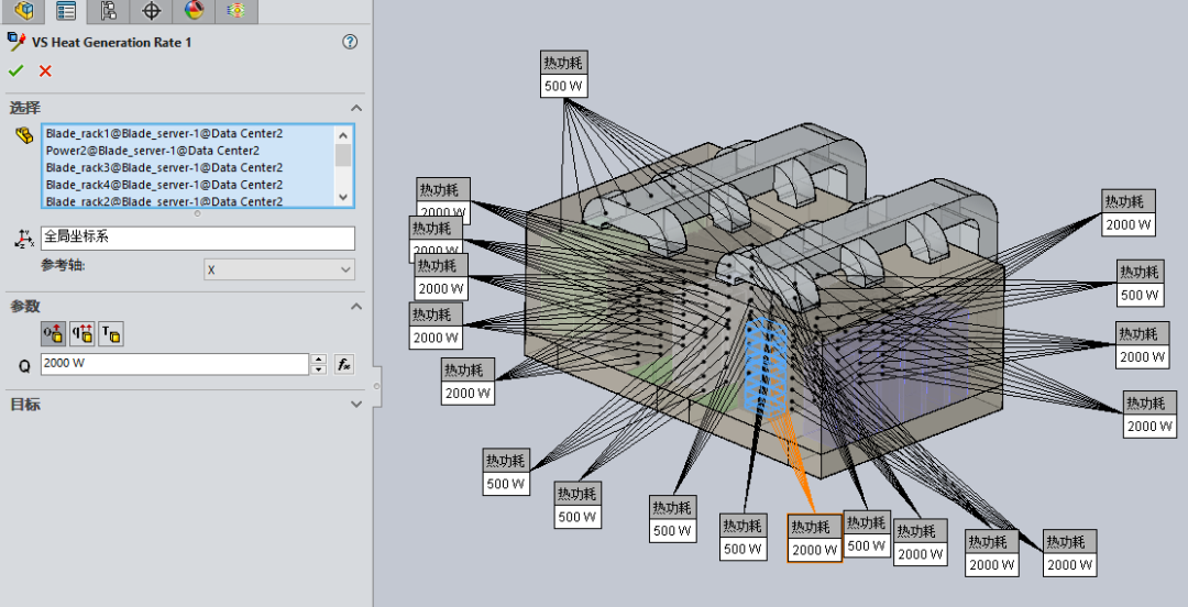 技术热点 | 针对数据中心机房散热问题SOLIDWORKS Flow Simulation仿真的图8